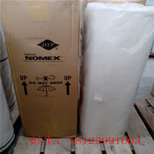 NOMEX T410 �Ű�ֽ ULŵ��ֽ T410  NOMEX��Եֽ ŵ��˹ֽ