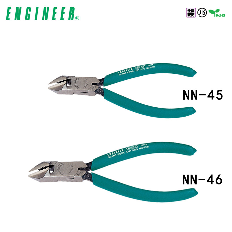 日本ENGINEER工程师强力斜口钳 NN-45、NN-46 精密斜嘴钳水口钳