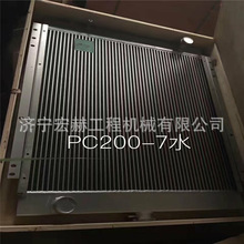 ��ӦR215-7 R200-5 R130-5 R300-5 R335-7�ھ��ˮ�� ��ɢ ������