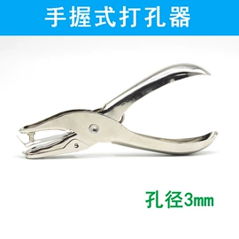 印章用品;橡皮擦;其他美术用品