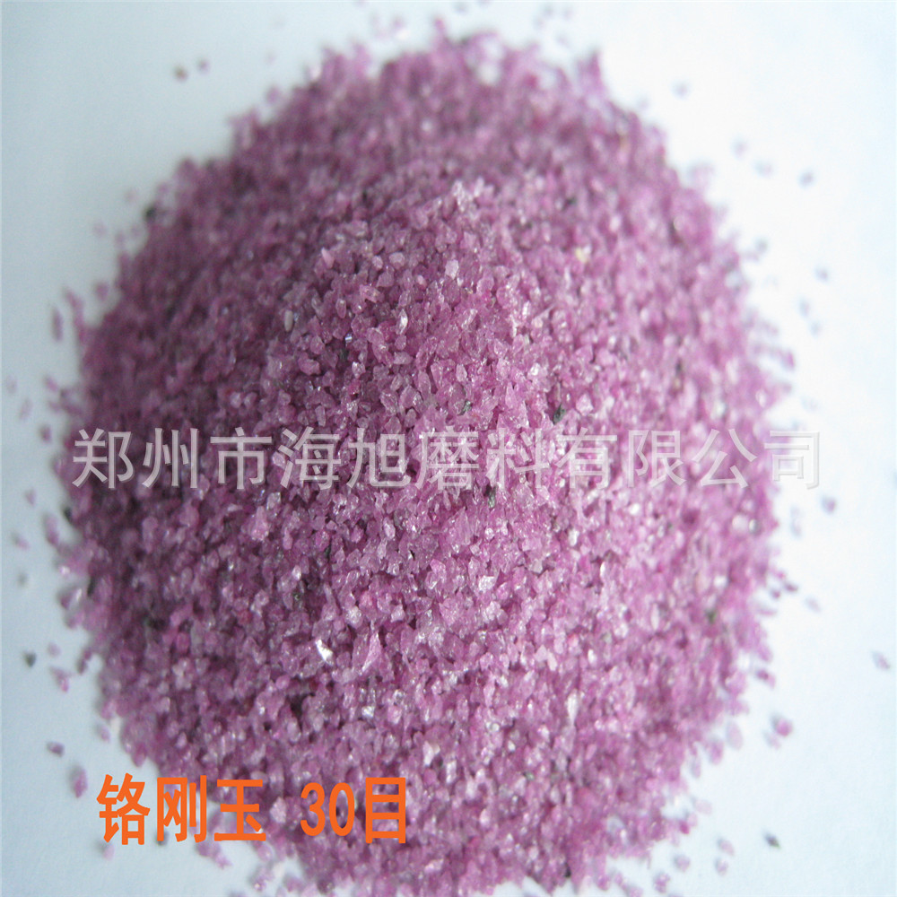 铬刚玉24#30#36#46#54#60#70# 80#90#100#120#1