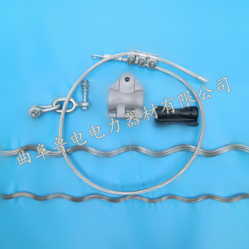 光缆悬垂线夹生产厂家 OPGW悬垂预绞丝生产厂家