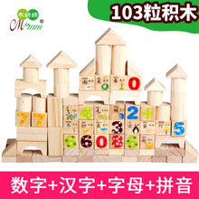 �S��ֱ�N�Ƕ��ǃ�ͯ������ǌW�����103���eľ���ռ{��