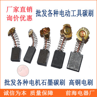 �S�����l̼ˢ���荴�ĥ��ĥ�C�ˢ��N���и�C̼ˢ#