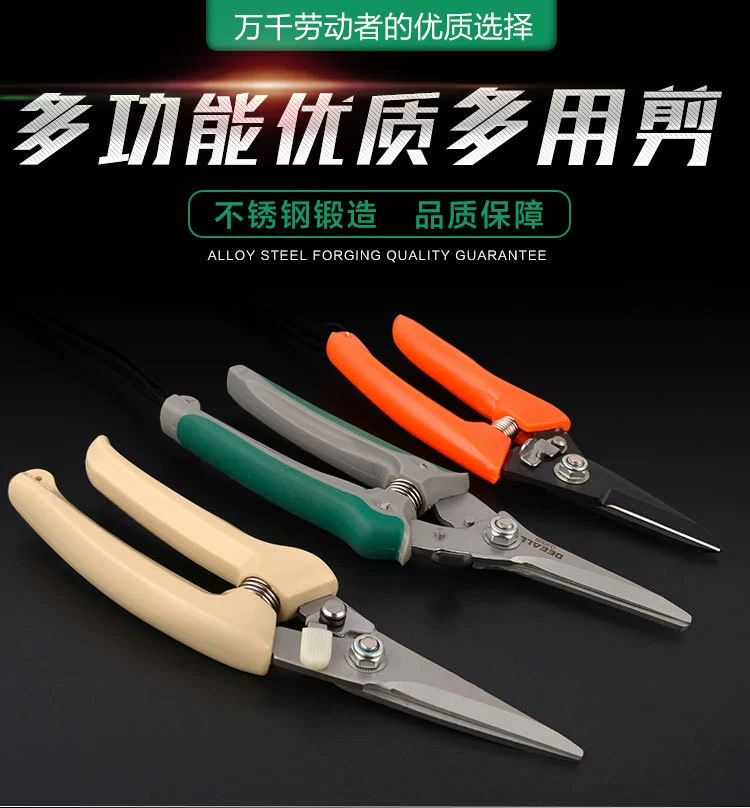 Di'ao многофункциональные электронные ножницы электрические ножницы Кабельные ЖЕЛЕЗНЫЕ НОЖНИЦЫ встроенные потолочные ножницы кильные ножницы с проволочными прорезями