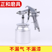 手喷漆枪F-75S  Q-1  Q-2喷枪喷漆枪小型油漆喷枪气动喷枪批发