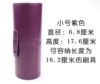 Small, purple
