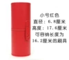 Small, red