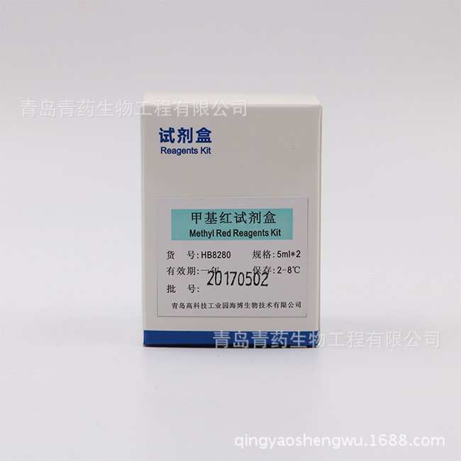 �׻���ָʾ���� HB8280 �ൺ��ҩ�������ٲ���ٿ������Ч����