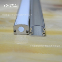 led���l��� ledӲ���l�⚤led���U�Ͳ��⚤led aluminum profie