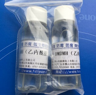 DMDMH������ �҃����� ϴ�lˮ��ԡ¶������ ���yƷ������ ��ù��