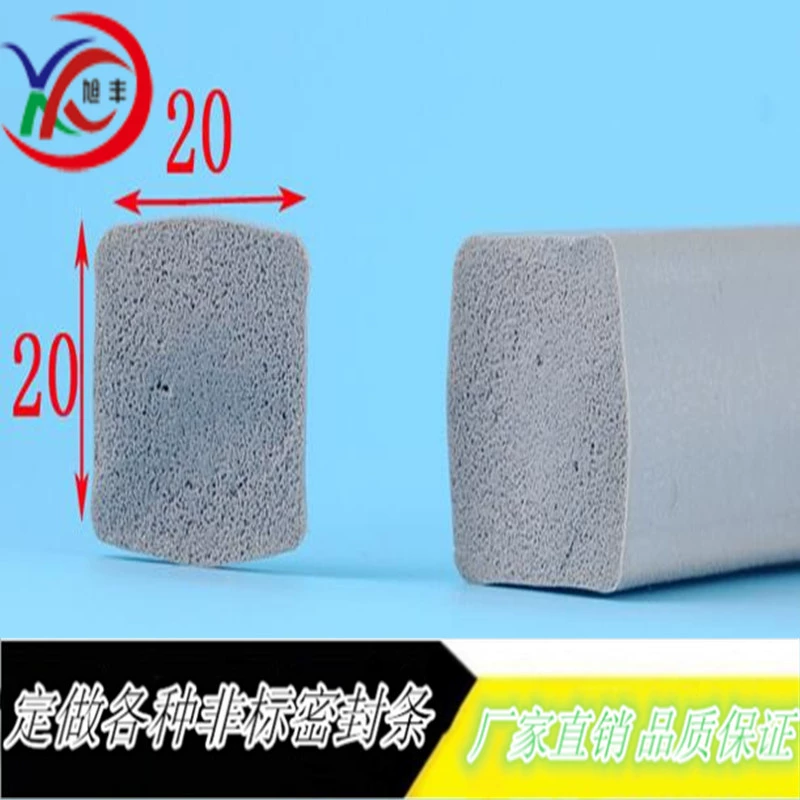 [河北旭丰供应橡胶发泡密封条  15X40平板密封条]