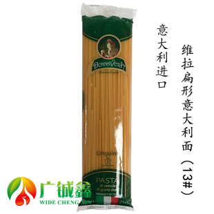 ������S��ֱ��������� 450g/�� ���� 13#��������