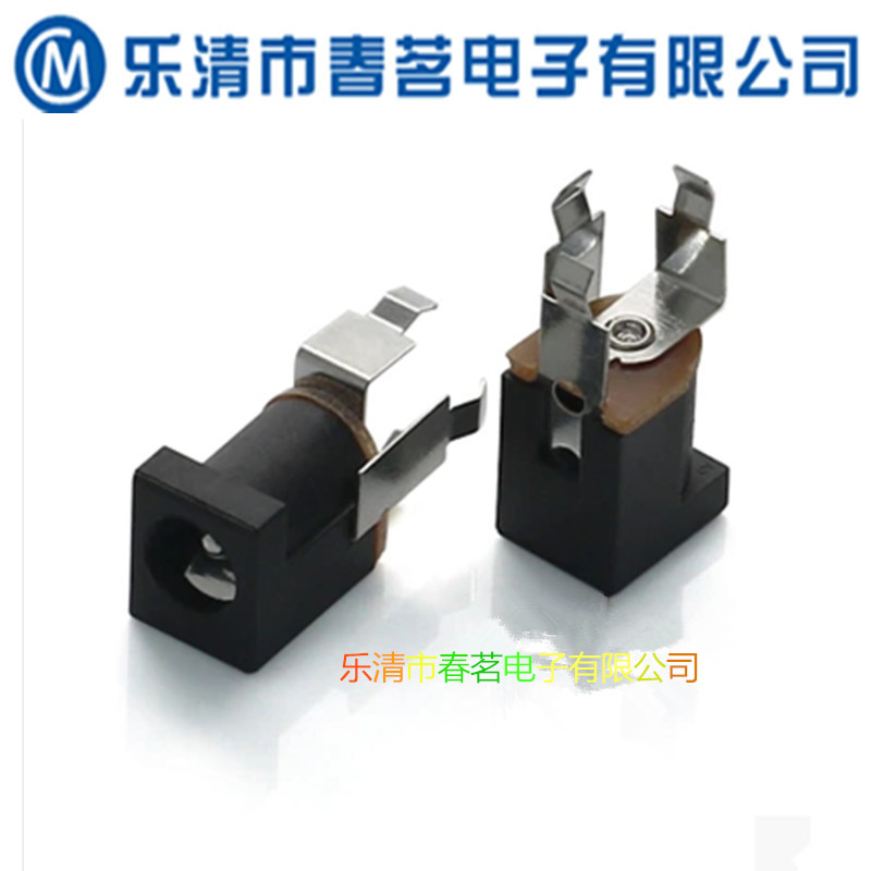 DC插座 5.5*2.1mm DC-014A电源插座 DC014长脚　立式直流电源插座