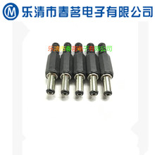 dc�Դ���^�B�������^�D���^DC����5.5*2.1�M�bʽ����ʽ����dc�^