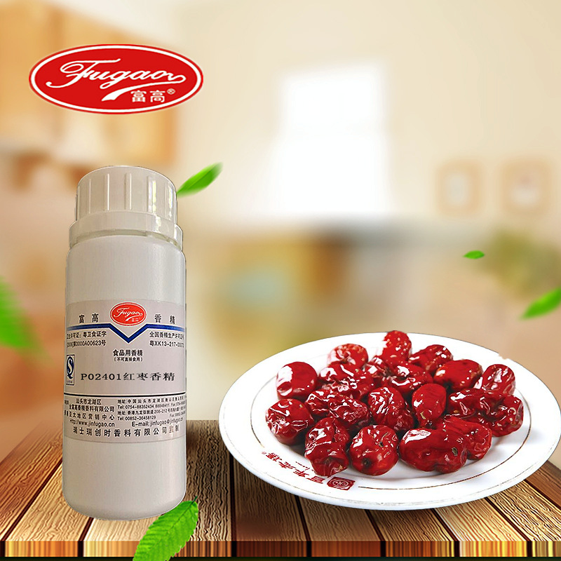 红枣香精 富高食用香精香料 水油溶性 厂家直销批发 P02401