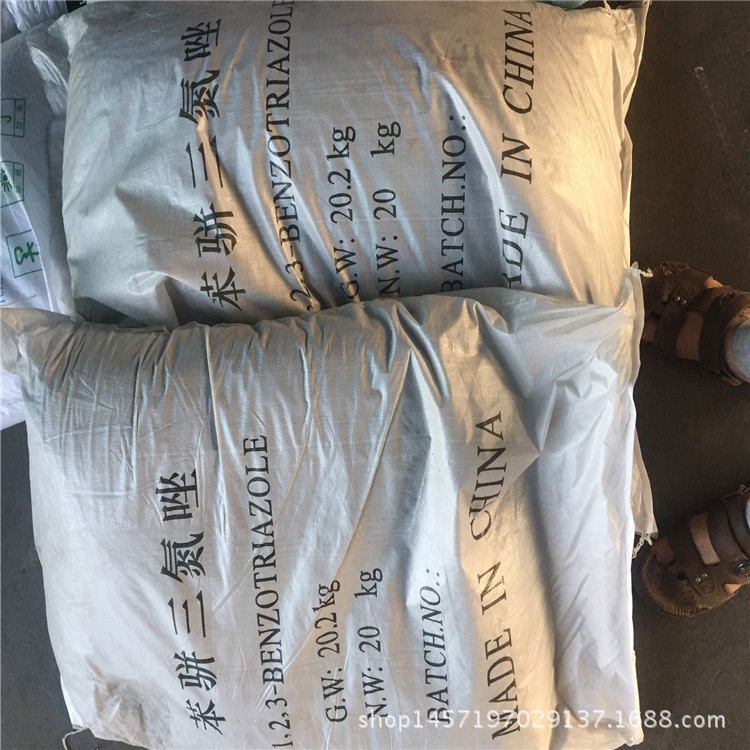 山东大量现货1 2 3-苯并三氮唑BTA 厂家发货 苯并三氮唑