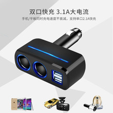 ˴��3.1A�pUSB܇�d�c��������  һ�ֶ��c����܇�d����� SD-1918