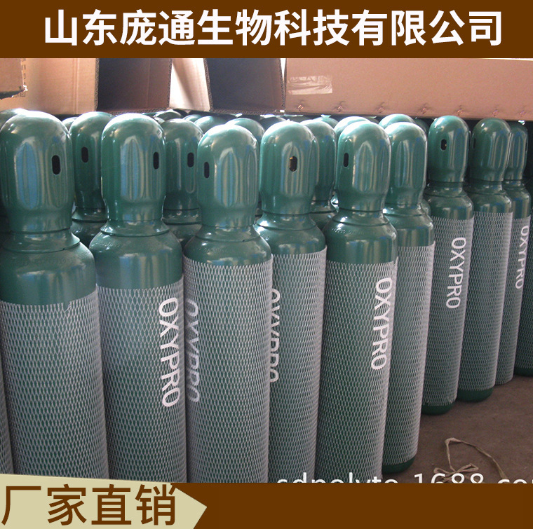 .海外用 医用氧气瓶 钢瓶 CGA540阀门  绿 瓶帽 5L 直径140mm
