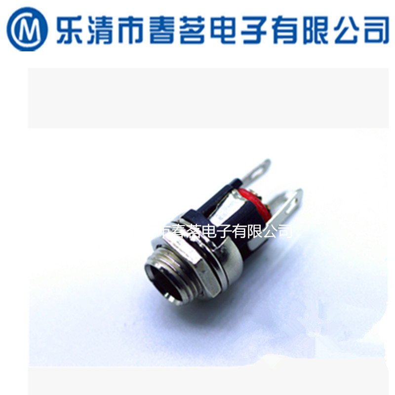 直流电源5.5mm*2.5mmPIN针 DC适配器插座 金属插口 接插件