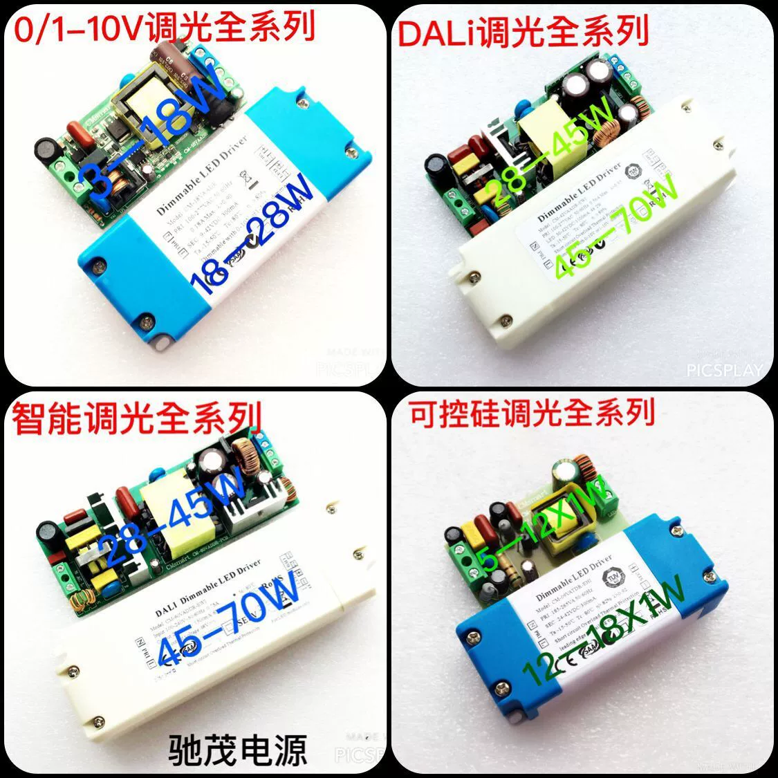 Блок питания, 10в, 70Вт, прямые продажи с завода