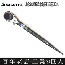 �ձ����ڼ��ְ���SUPER������Ͳ˫ͷ���ٰ��ֹ����ȫRN1719ϵ��