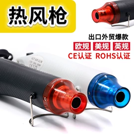 热风枪;室内LED;汽车清洁工具