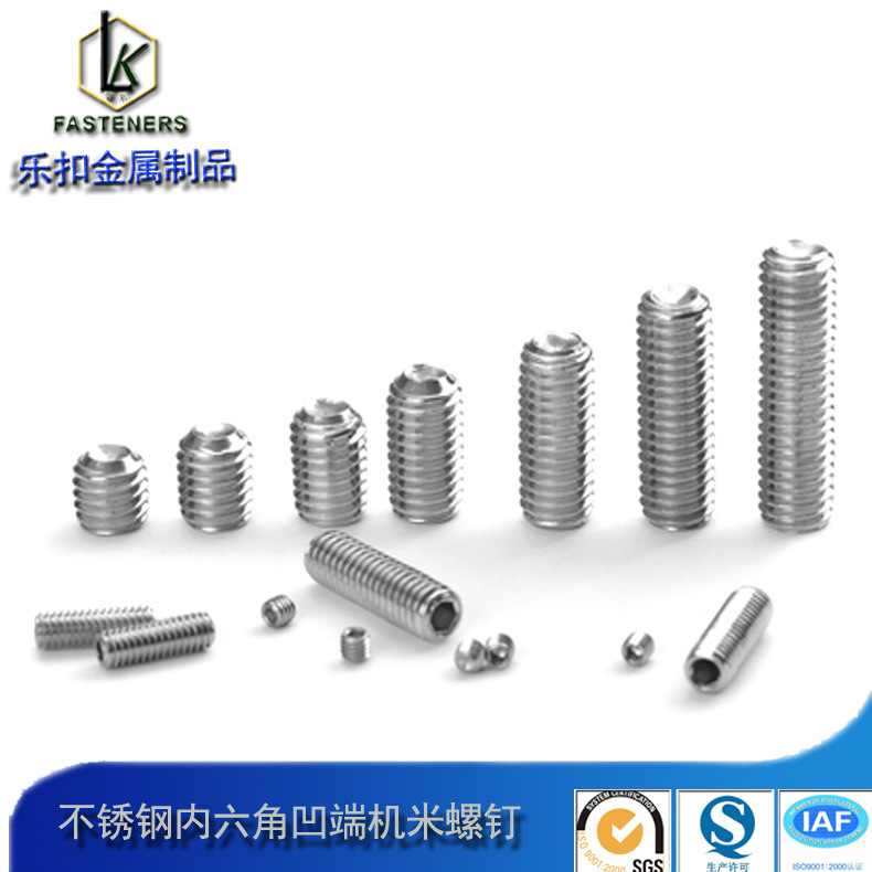 厂家直销不锈钢英制紧定螺钉美标机米螺丝无头螺丝美制止付螺钉