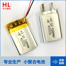 厂家直供聚合物锂电池402030 美容仪蓝牙耳机风扇锂电池批发