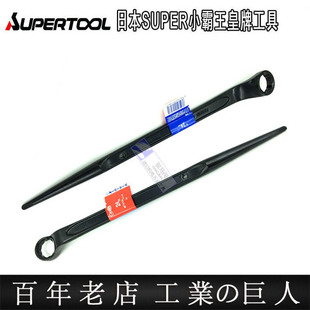 �ձ�SUPER�����M�ڼ�β÷������KP17 19 21 22 24 26 27 30 32