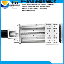 精密直线导轨 数控机床滑台 1605滚珠丝杆 SBR 可手动/电动