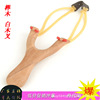 Slingshot, toy from natural wood, hair rope, wholesale, nostalgia