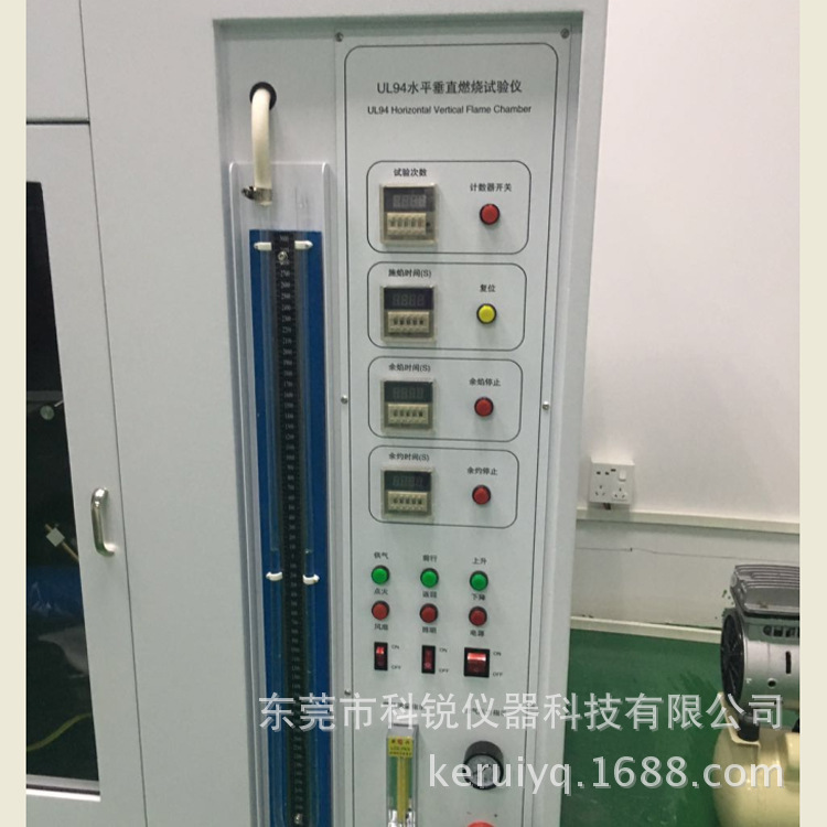 【厂家现货】汽车塑料纤维UL94水平及垂直针/焰耐燃烧阻燃试验机