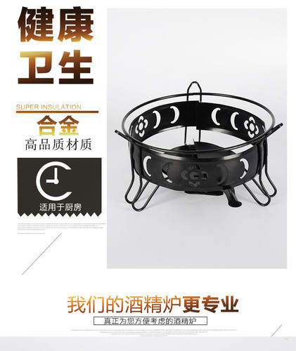 Manufacturer wholesale alcohol stove, iron stove, small hot pot, dry boiler, barbecue outdoor household bar grill 