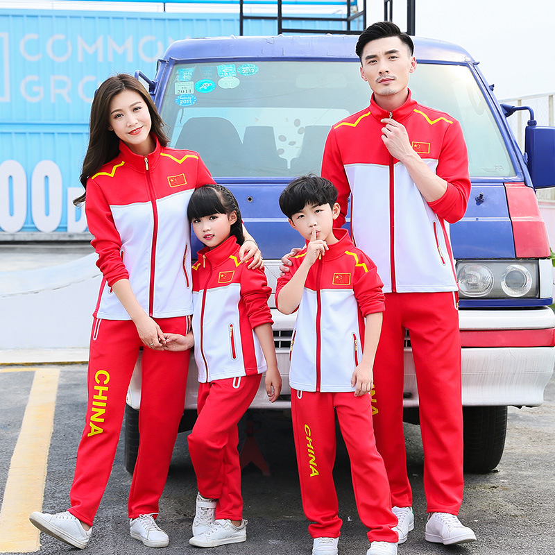 Spring and Autumn Long Sleeve Parent-Child Sports suit Men's and Women's Running Sportswear Award-winning appearance clothing coat student school uniform customization