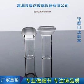 其他实验室品;烧杯、烧瓶;漏斗