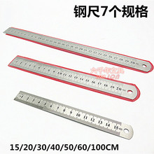 ���~��䓳�䓳߿̶ȳ߲��P�ֱ�� �L�D��Ӣ��䓳�15CM-200CM