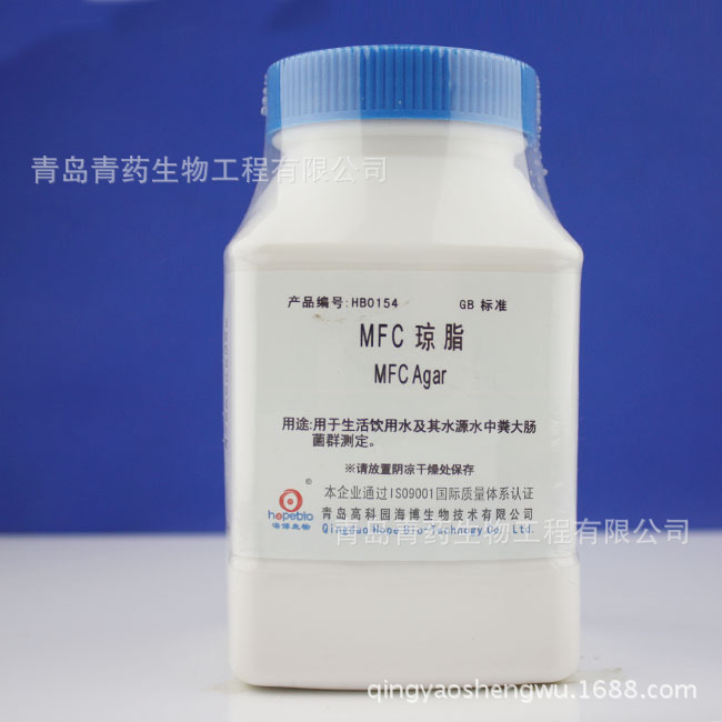 MFC琼脂  HB0154 青岛青药培养基食品检测专用