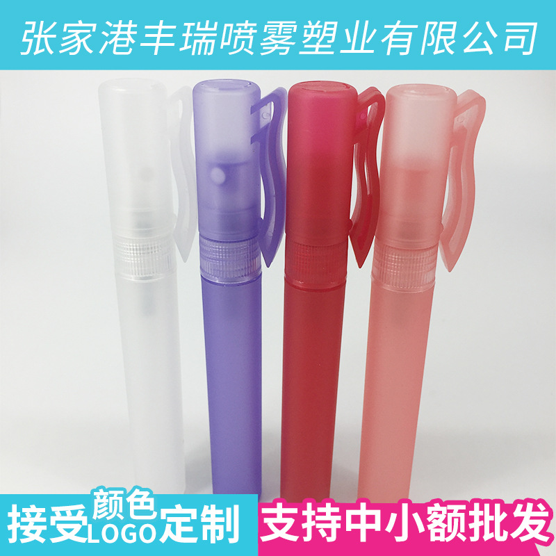 8ml香水笔按压泵头简约便携分装 香水喷雾器 化妆品瓶分装器批发