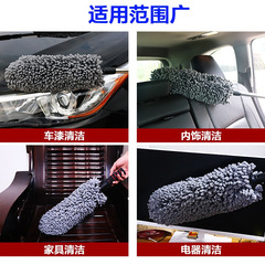 Car wash mop, special car brush, soft bristles that do not hurt the car, retractable wax mop, dust removal car duster, car scrubbing tool