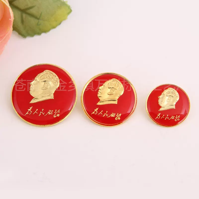 伟人像章精品主席胸章铁质徽章压铸工艺旅游纪念礼品批发零售