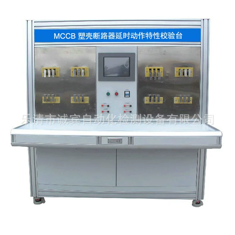 Производители рекомендуют станцию автоматического выключателя пластиковой оболочки MCCB