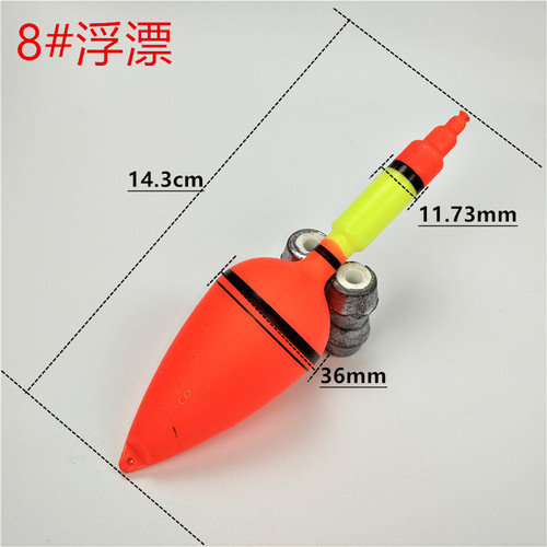 Sea float, large belly float, sea rod float, ocean float, fishing gear wholesale, fishing gear sea rod accessories
