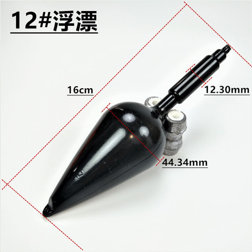 Sea float, large belly float, sea rod float, ocean float, fishing gear wholesale, fishing gear sea rod accessories