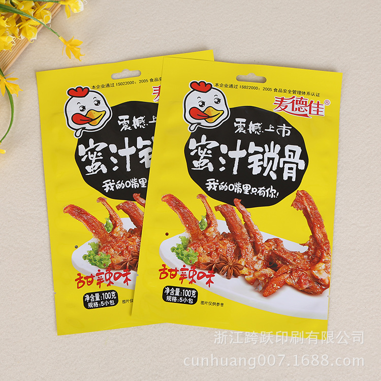 开窗半镀铝包装防潮密封真空袋三边封休闲零食鸡爪卤味食品包装袋