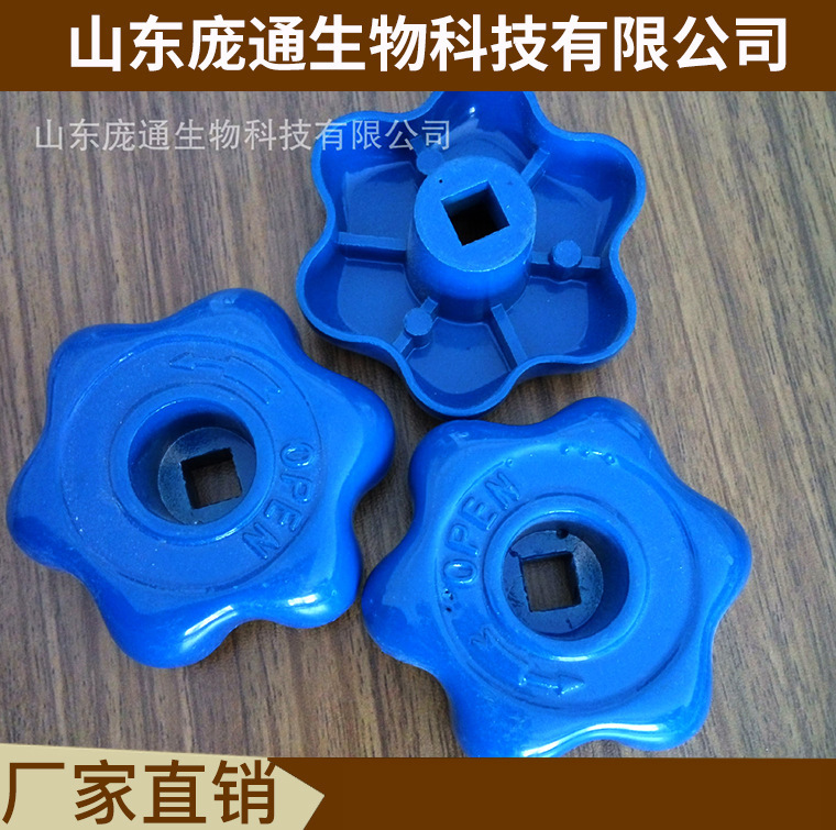 气瓶阀  阀门配件六角八角 可喷塑多色手轮