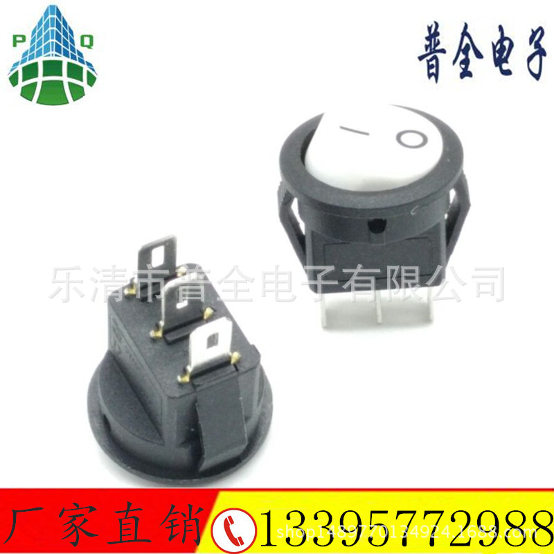 船型开关 圆形小翘板开关 KCD11 开孔15mm小圆形开关 白色小开关