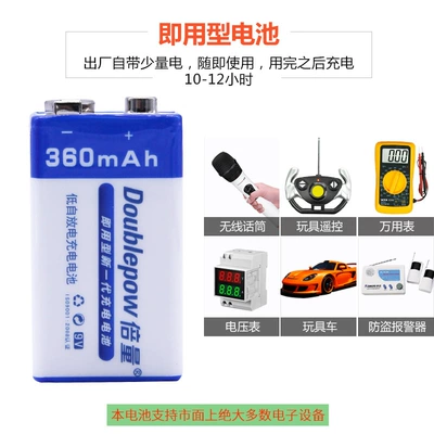 9 Ni-Mh Battery Wholesale – Hibrid akkumulyator batareyaları