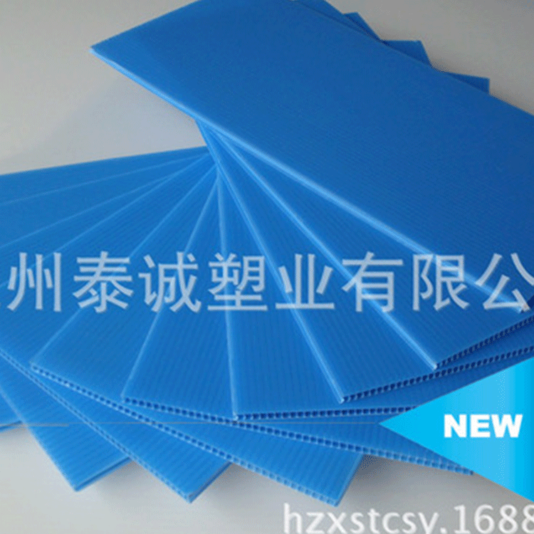 杭州彩色中空板隔板塑料纸板防静电中空板中空板厂家