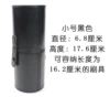 Small, black